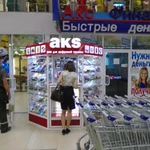 Фото №57 #БЕГУЩИЕ СТРОКИ ОТ ПРОИЗВОДИТЕЛЯ ПО ОПТОВЫМ ЦЕНАМ