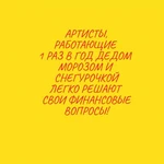 Фото №6 Онлайн обучение детской анимации для праздников