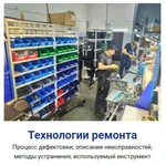 Фото №4 Профессиональный ремонт рулевых реек за 1 день в Пензе