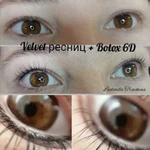 Реконструкция ресниц velvet+ Botox 6D