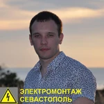 Электромонтаж Севастополь. Электрик Севастополь