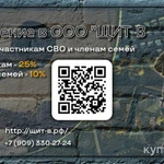 фото Транспортная безопасность