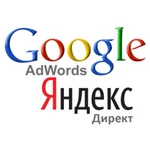 Настройка контекстной рекламы в Яндекс / Google