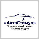 Отключение Автосигнализаций