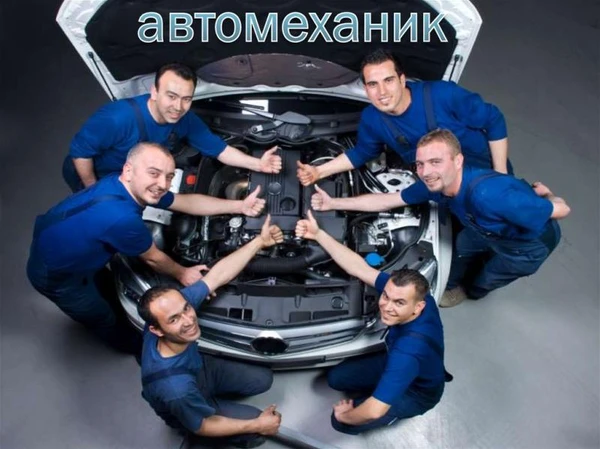Фото Выездной автосервис - выездной автомеханик выезд на дом.
