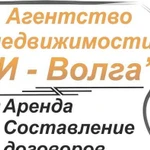 АнИ-Волга поможет сдать, снять 1-2-3-ком. кв-ру