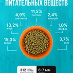 Фото №3 Корм для кошек эконом-класса Рыжик 5КГ