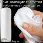 Фото №3 DOMIX-Shop.ru интернет магазин косметики, средств бытовой химии, одноразки.