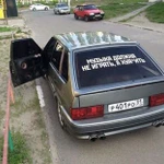 Установка автозвука