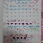 Фото №4 Подарочный сертификат 