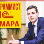 Программист 1С