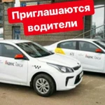 ПРЕДЛАГАЮ РАБОТУ