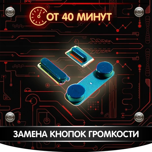 Фото Ремонт телефонов - Ремонт мобильных телефонов