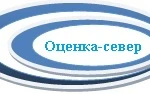 Оценка имущества