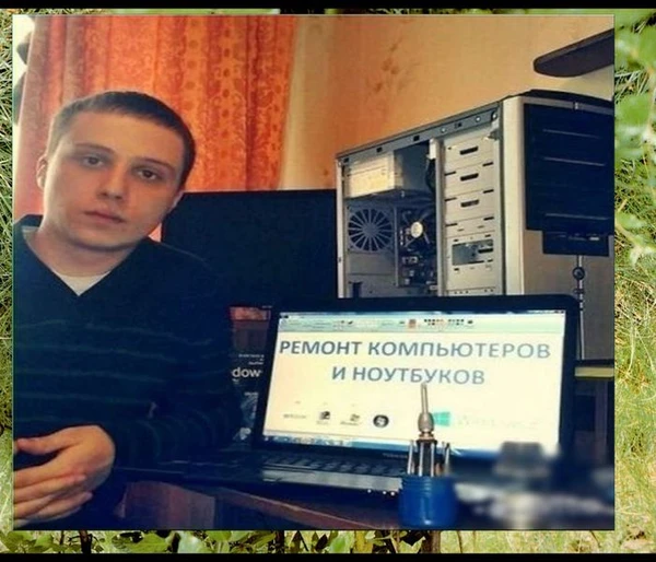Фото Частная компьютерная помощь. Гарантия. Ремонт ноутбуков на дому.