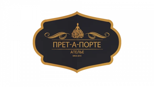 Фото Ателье ПРЕТ-А-ПОРТЕ - ремонт одежды и пошив одежды по индивидуальному заказу