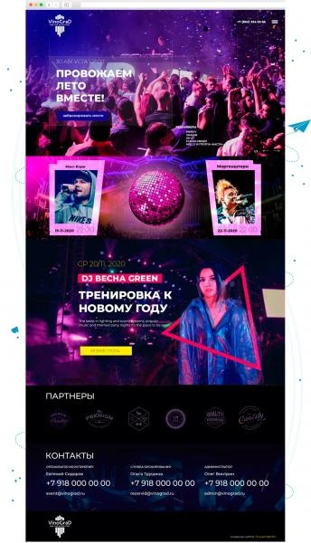 Фото Создание сайтов-визиток от 9500 рублей
