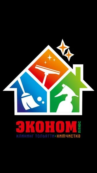 Фото Химчистка мягкой мебели и ковровых покрытий