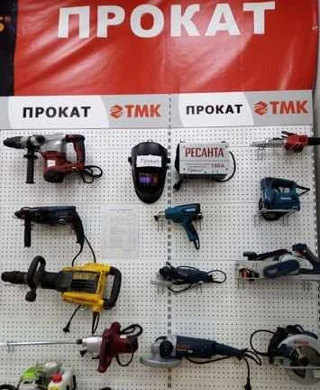 Фото Прокат электро И бензоинструмента