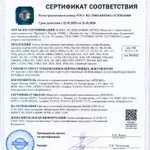 Фото №4 Купить у производителя - Шиберная заслонка АФНИ.305365.006 ОФСП.305365.006 затвор дисковый поворотный СИН100.07.000