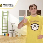 Фото №2 Грузчики