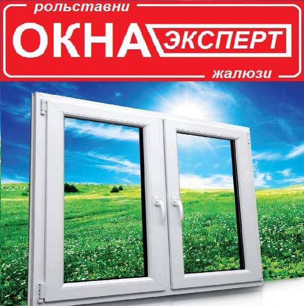 Фото ОКНА"Эксперт"