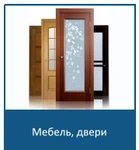 фото Металлическая мебель, сейфы, двери, ЗСИ