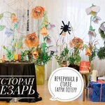 Фото №5 Детские праздники