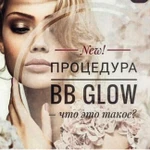 BBGlow Treatment