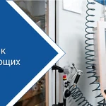 Ремонт промышленного оборудования