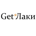 фото Салон красоты Get Лаки на Скобелевской