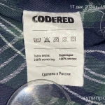 Фото №3 Куртка демисезонная