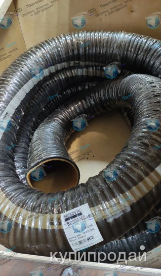 Фото Шланг BG00326397 , BG00326399 на буровой станок Sandvik DI550