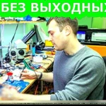 НАСТРОЙКА ИНТЕРНЕТА