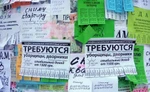 фото Расклейка Ваших Объявлений по всем районам города