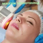 Массаж лица горячий и холодный 