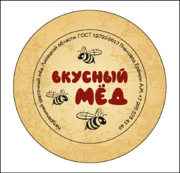 Фото Перевод и отрисовка изображений в вектор