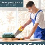 Разнорабочие и дорожные рабочие 24/7