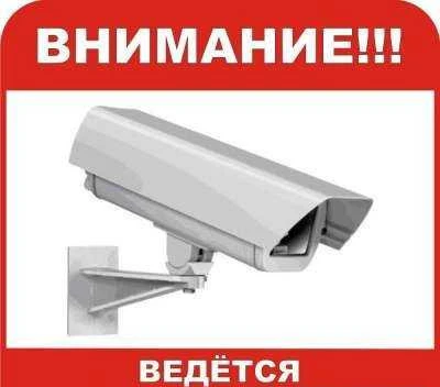 Фото Удалённое видеонаблюдение