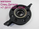 фото Daewoo Ultra Novus KIA Granto Подшипник подвесной 11.5-22.5T D55мм 2уха 1375160472