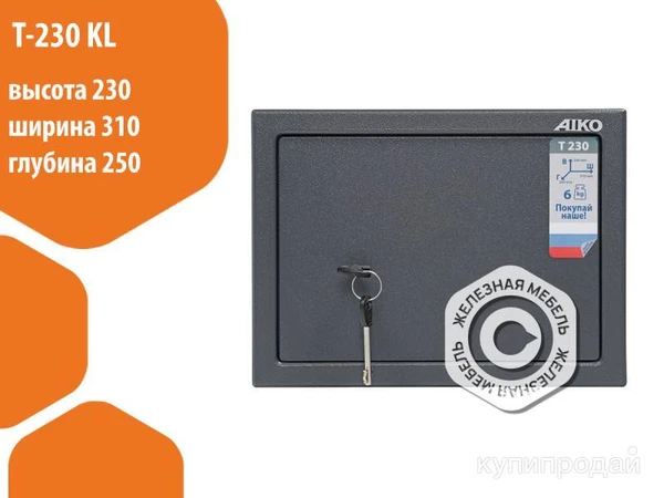 Фото Сейф для денег Aiko T-230 KL