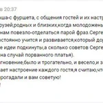 Фото №4 ВЕДУЩИЙ | НЕ ТАМАДА НА СВАДЬБУ | НОГИНСК |