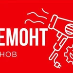 Ремонт фенов и плоек