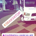Фото №2 Эвакуатор Круглосуточно