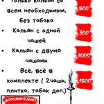 Фото №7 Кальяна на дом, обслуживание мероприятий