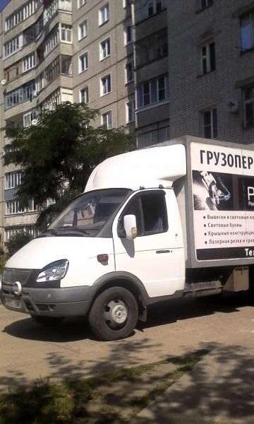 Фото Все для вашего переезда