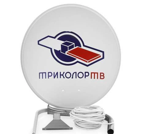 Фото Комплект Триколор ТВ Full HD GS-B211