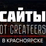 Создание сайтов, Продвижение