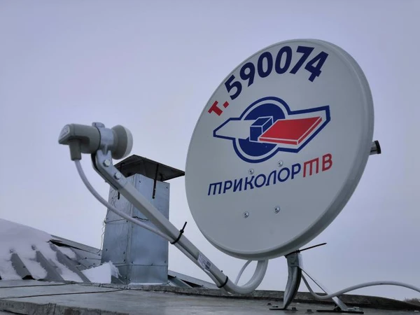 Фото Триколор, ТЕЛЕКАРТА, НТВ-Плюс, МТС
