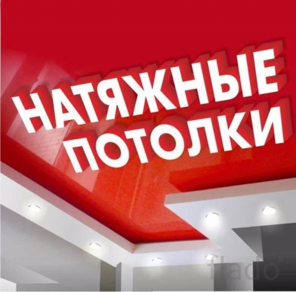 Фото Натяжные потолки